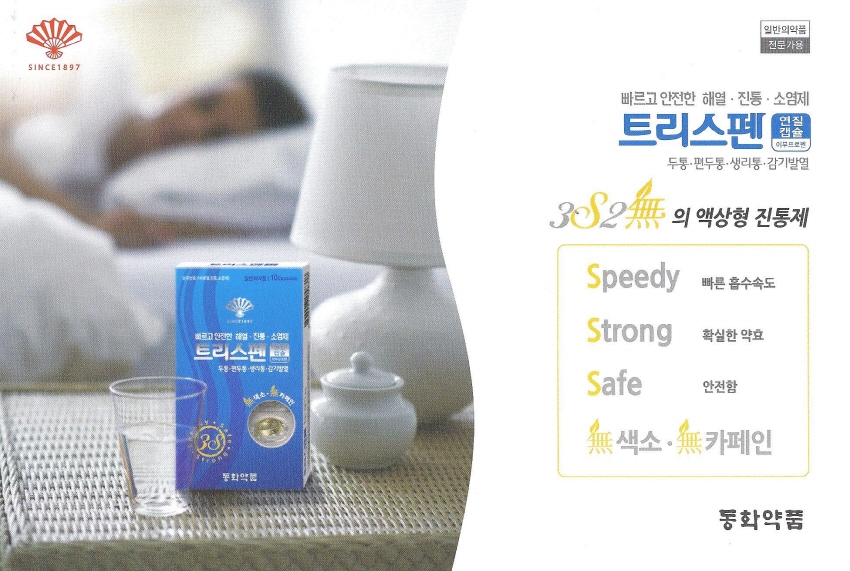 市場 指定第2類医薬品 ラクピオンEXゲルα 湿疹 皮ふ炎 18g 虫さされ あせも じんましん かぶれ かゆみ